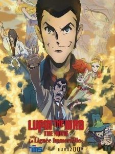 1177102 lupin the iiird the movie la lignee immortelle arrive au cinema 225x300