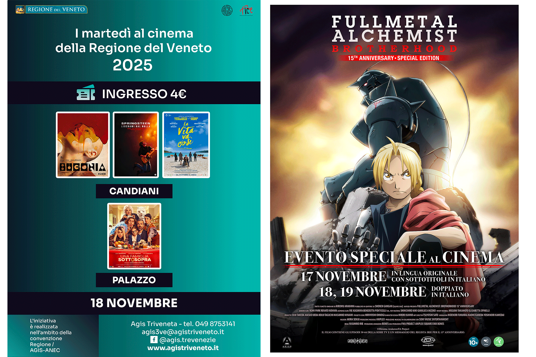 4E IMG 11 17NOV PopupHome 1