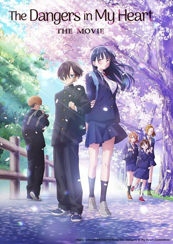 thedangersinmyheartthemovie